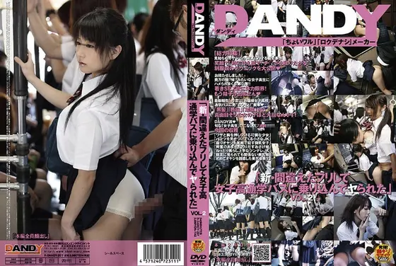 「新・間違えたフリして女子校通学バスに乗り込んでヤられた」 VOL.2