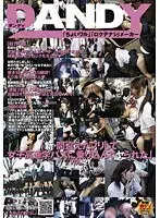 「新・間違えたフリして女子校通学バスに乗り込んでヤられた」 VOL.2