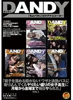 「精子を溜める暇がない！ワザと通勤バスに乗り込んでくるヤりたい盛りの女子校生に月曜から金曜まで毎日ヤられた」 VOL.1