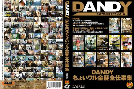 DANDY Slightly Bad Blonde All Jobs Collection