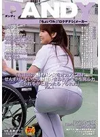 「看護師の透けパン尻をオカズに隠れせんずりしていたら 勃起汁まみれチ○ポを見られ怒られるかと思ったらヤられた」 VOL.1