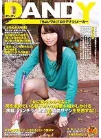 「女に恥をかかせない！男を求めている昼下がりの専業主婦がしかける（視線/パンチラ/密着）の欲情サインを見逃すな！」 VOL.6