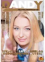 「ロサンゼルスで生姦ソープを開業したら日本好きな金髪娘が面接にヤってきた」 VOL.1