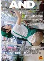 「焦らしは最高の媚薬！パート中にせんずりを見せつけられ発情したのに何もされず焦らされたセックスを忘れたオマ○コ妻は中出しまでヤらせてくれるか？」VOL.2 接客中に角オナニーSPECIAL（2枚組）