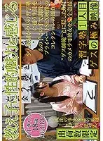 Lowlife Videos - The 1st 18-Year-Old At the Calligraphy School