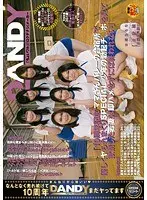 「10周年記念 ママさんバレーの合宿所で優しくヤられまくりSPECIAL 少年の勃起チ●ポを見て欲情した若妻は即ハメせずには終われない」（2枚組）