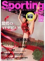 Sexporting 06 超軟体！！新体操元全日本代表候補 新田知佳 驚愕のAVデビュー