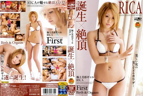 極上美形ギャルRICA 誕生×絶頂