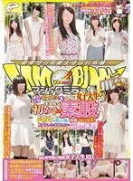 マジックミラー便 都内有数の名門大学に通う高学歴女子大生生まれて初めての素股編 ギンギンに勃起したデカチンを素人娘が赤面マンコキ！恥ずかしさと気持ちよさで濡れ出したオマ○コにヌルっと挿入！