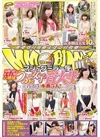 マジックミラー便 清純で品のある正真正銘お嬢様！うぶな女子音大生編 vol.02 音大生本番5人！大切に育てられて英才教育を受けてきた女の子ほどHに育つ！