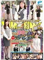 マジックミラー便 働く美女・スーツOL編 vol.02 全員黒パンストスペシャル！ パンストに包まれた美脚と美尻を嗅がれ/舐められ/揉みしだかれて火照り出すオマ○コ！勤務時間中なのに我慢できずデカチンSEX！！ in銀座＆虎ノ門