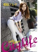Citylife 03