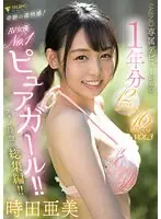 イケナイ美人妻の不倫スペシャル