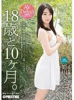 18 Years And 10 Months Yuna Himekawa