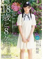 18 Years and 8 Months. 03 Ayaka Kiritani