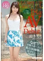 An Unbelievable Adult Debut A Real S*****t At A Famous High-Class Women's College Momo Suzuki
