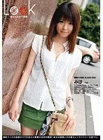Look - Photographed Woman's Reward 2