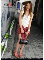 Look - Photographed Woman's Reward 5