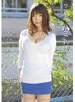 Reserving a Girl With Exposed Breasts. 15