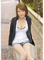 Reserving a Girl With Exposed Breasts. 17