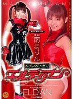 Yukari Maki, active gym instructor, lifts the ban on Nakadashi for the first time in her life!