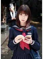 濡れたつぼみ 文学少女と季節労働者 桜木ハル