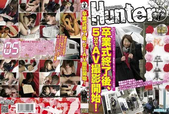 卒業式終了後、5分でAV撮影開始！
