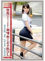 Working Woman 3 vol. 05