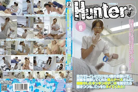 自力でトイレに行けない僕のお願いで、尿瓶を用意してくれた美人ナースさんに、朝勃ちしたギンギンのチ○ポを見せたら驚きつつも、こっそりヌイてくれた！
