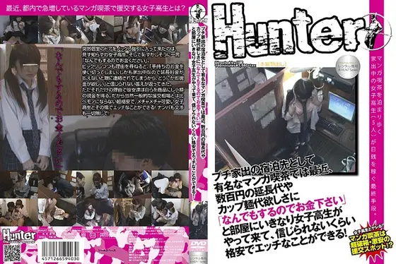 A miraculous beautiful girl who caught the attention of the world makes her AV debut only in Japan