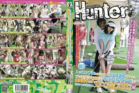 Please seduce my 180 cm huge masochist wife. Kasumi Inoue (pseudonym) Housewife, U City, S Prefecture, 27 years old