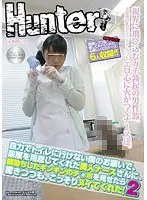 平成25年度 SVN系列！恥ずかし過ぎる新人アナウンサー研修2 ワキ汗編
