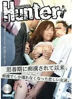 新任女教師 マシンバイブ調教×催淫三角木馬×危険日中出し10連発 そのすべてで潮！潮！潮！ 7 春原未来