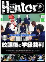 羞恥！下半身丸出し総合病院 2