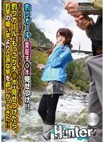 釣りガールに勃起チ○ポ見せつけ！！ 釣り好きの女性に人気の釣り場に行き、釣りをするフリをして釣りガールにもっこりチ○ポを見せつけたら、釣竿の細い竿より立派な竿を欲しがってきた！！