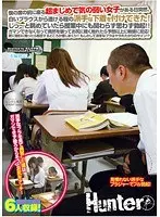 僕の席の前に座る超まじめで気の弱い女子がある日突然、白いブラウスから透ける程の派手な下着を付けてきた！じっ〜と眺めていたら授業中にも関わらず思わず勃起！！ガマンできなくなって偶然を装ってお尻に軽く触れたら予想以上に敏感に反応！
