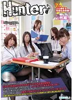 会社で御荷物扱いされていた僕は遂に左遷…。出向先の関連会社は女性社員ばかりの女性誌雑誌編集部！当然、上司も先輩も女性ばかり…。しかもオシャレ度激高の美人揃い！場違いな僕は気持ち悪がられると思い内心ふて腐れていたら、まさかの歓迎ム…（2枚組）
