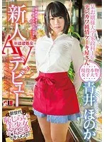 周防ゆきこ×マジックミラー号 彼女の自宅前にMM号を停めて超羞恥SEX （DOD）