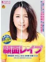 The Mature Woman Doesn't Use Her Hands On That This "Flute" vol. 4