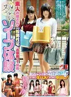 おしゃぶり生徒会長 周防ゆきこ （DOD）