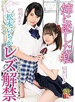 "I Want To Know What It's Like To Get Fucked By A Big Cock" Makoto Toda, Age 19 Her First 4 Fucks