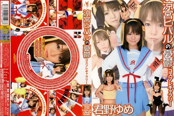 "I Asked My Boyfriend If I Could Make A Porn Flick" Chisa Watanabe, 19 Years Old, SOD Porn Debut