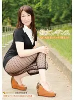 Mature Woman in Leggings: Beautiful Pale Peachy-Asses Wife's Plump Waistline NarumiTanaka