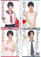 ハイスペック美女と超ご都合主義SEX！ありえない夢のような4つのシチュエーション 湊莉久