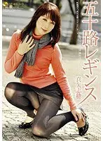 Dripping With The Juices Of Young Lust Her Moist, Fresh Body Is Gushing Fluids, Sweat, Cum, And Semen! 7 Splattering Cum Shots!! A Naive And Innocent Girl From The Country! Miko Tanaka