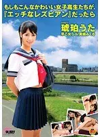 55歳独身・美術教師（絶倫）に捧げたはじめての中出し 放課後ドライブ映像 敏感スレンダーな芸術家肌の美術学生 栗山さや