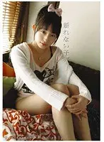 Unrefusable Teen The Fifth Girl