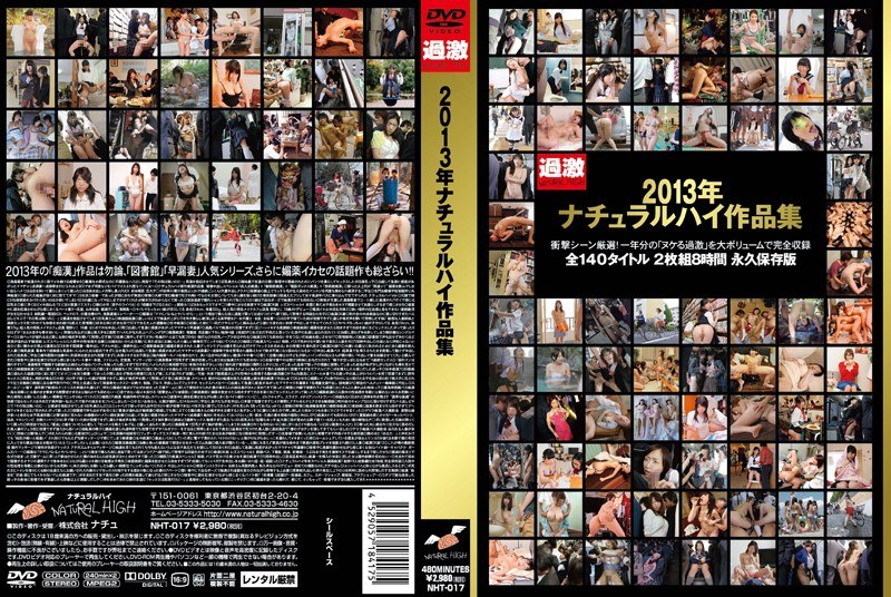 Instigator Yamashita! Mature Woman Filthy Lawless Lust - Fucked Girls -