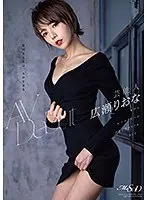 芸能人 広瀬りおな AV Debut