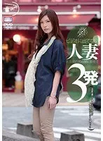 ビデオに出てない人妻と旦那の居ぬ間に自宅で3発 清楚な顔して激しいのがお好みな微乳妻のぴくぴく早漏セックス